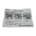 TSUBAKI RF2050R-1-RP-4L-SPCL-SA1 WITH ATTACH PIN AND 4L SPCL SKKO Roller Chain - Afbeelding 3